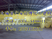 平陰縣玻璃棉卷氈，離心玻璃棉氈，平陰縣鋁箔貼面玻璃棉氈，玻璃纖維棉氈