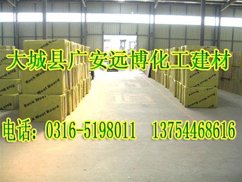 直銷臨漳縣巖棉板，大名縣巖棉保溫板，肥鄉(xiāng)縣高密度巖棉板，館陶縣隔離帶防火巖棉板