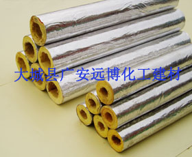 四平市巖棉管*公主嶺市硅酸鋁管價(jià)格*雙遼市鋁箔玻璃棉管{巖棉保溫管，玻璃棉保溫管