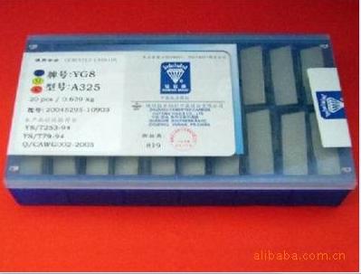 焊接刀片 硬質合金刀頭YS8 A116 A118 A120 A122 A125