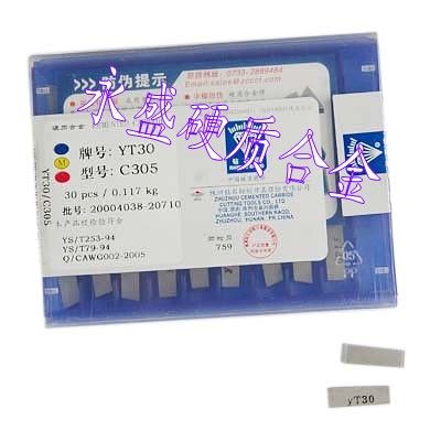 優(yōu)質(zhì)鎢鋼刀粒 螺紋焊接硬質(zhì)合金刀頭YT14 C308