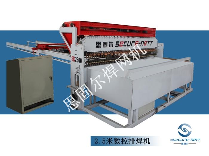 數(shù)控排焊機(jī)，護(hù)欄網(wǎng)排焊機(jī)，圍欄網(wǎng)排焊機(jī)，建筑用網(wǎng)排焊機(jī)