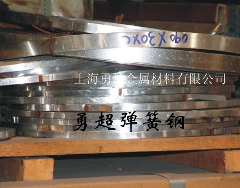 進(jìn)口彈簧鋼 進(jìn)口美國(guó)芬可樂(lè)彈簧鋼材 進(jìn)口超硬彈簧鋼
