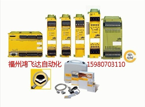 特價皮爾磁繼電器原裝批發(fā)特價
