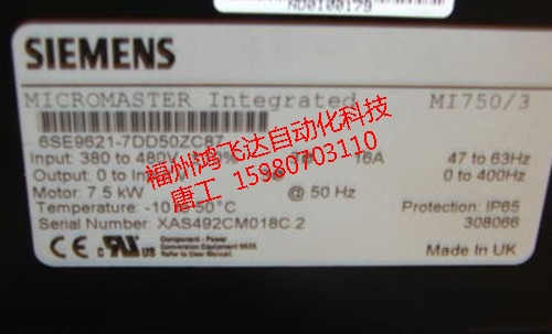 西門(mén)子6SE9621-7DD50ZC8734954全新特價(jià)批發(fā)供應(yīng)