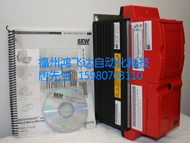 MC07B0008-5A3-4-00全球SEW變頻器狂降價(jià)