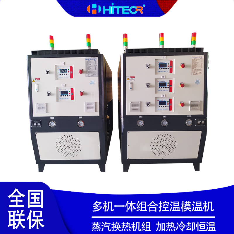 華德鑫 300度高溫油溫機(jī) 反應(yīng)釜油式模溫機(jī) 24千瓦油 式模 溫機(jī)
