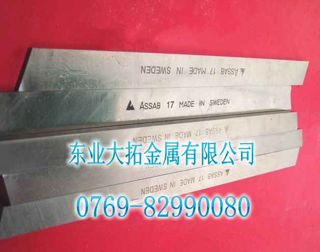ASSAB+17白鋼車(chē)刀 超硬AAA白鋼刀 易切削耐磨HSS白鋼刀