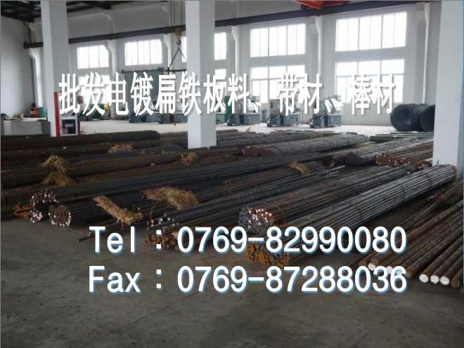 美國(guó)進(jìn)口易車鐵 1144易車鐵 1144易車鐵進(jìn)口價(jià)格