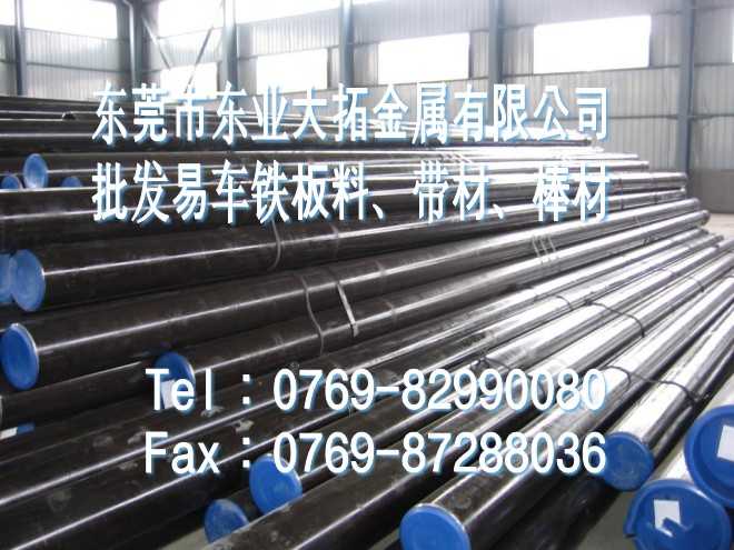國標Y15快削鐵 Y15快削鐵 Y15易車削鋼 Y15快削鐵