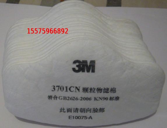 3M^(gu)Vl(f) I3M3701CN^(gu)Vl(f)