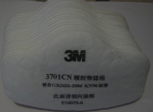 陜西寶雞批發(fā)銷售3M3701濾棉