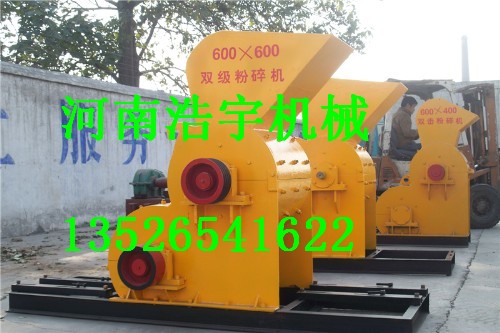 煤矸石粉碎機(jī)，煤渣粉碎機(jī)，粉煤機(jī)