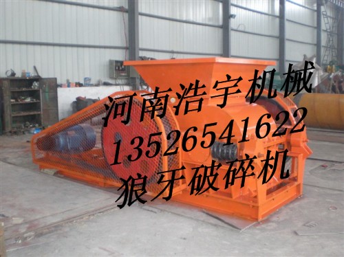 狼牙式焦炭破碎機，齒輥式焦炭破碎機，焦炭塊破碎機