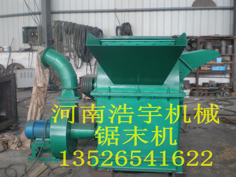 木材邊角料打鋸末機，樹枝打鋸末機，板邊打鋸末機