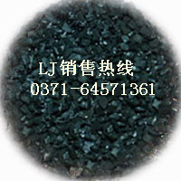 江蘇省果殼活性炭@@果殼活性炭作用@@果殼活性炭多少錢一噸？