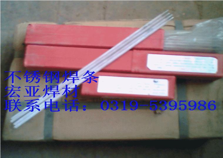 A502P䓺lE16-25MoN-16