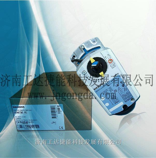 GDB336.1E西門(mén)子風(fēng)閥執(zhí)行器