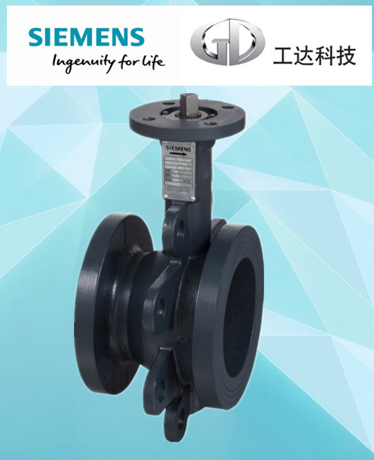 西門子電動閥VAF41.125-250