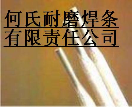 JWJ601焊劑