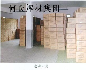 北京EDMn-B-16 堆焊焊條