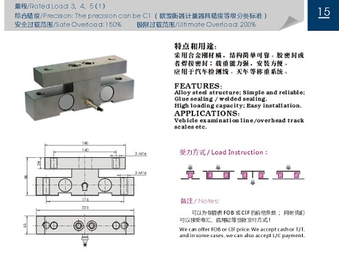便攜式汽車(chē)超載檢測(cè)儀/河南便攜式汽車(chē)超載檢測(cè)儀/便攜式汽車(chē)超載檢測(cè)儀價(jià)格