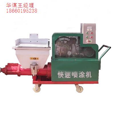 GLP-3Ⅱ快速砂漿噴涂機(jī) 建筑噴涂機(jī)，防火噴涂機(jī)，噴涂設(shè)備
