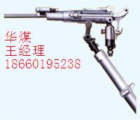Y20LY型手持氣腿兩用式鑿巖機(jī)