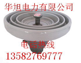 華旭公司生產(chǎn)懸式絕緣子