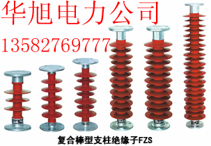 FZSW-126/8(f)֧^ӈr ʽ^A 䓻^ӹ(yng)