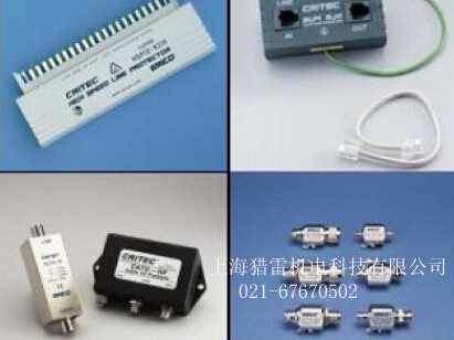 ERICO艾力高CRITEC通信線路保護器