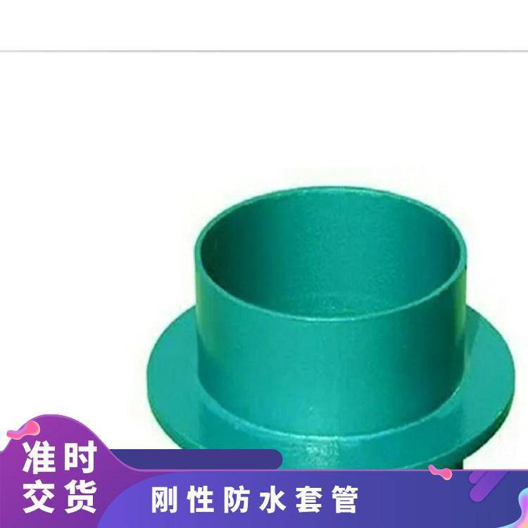 不銹鋼304 柔性 剛性防水套管圖集國標(biāo)供應(yīng)錦佰達(dá)316材質(zhì)