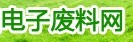 深圳廢舊變壓器回收—廢舊電源回收、廢舊充電器回收、廢舊火牛回收