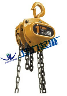 SK手拉葫蘆，日本東洋手拉葫蘆，中式手拉葫蘆，大連佳力