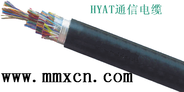 填充型－－HYAT800×2×0.4充油通信電纜