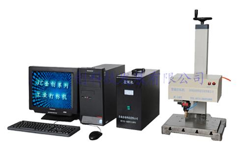 臺式打標(biāo)機(jī) JC-140T