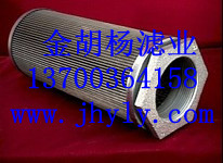 HX100*10黎明液壓濾芯，HX100*10黎明液壓濾芯廠家