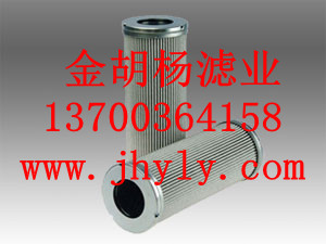 黎明液壓濾芯，黎明液壓濾芯報(bào)價(jià)，黎明液壓濾芯廠家