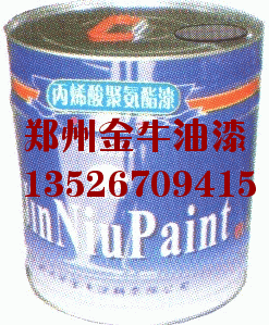 硝基磁漆