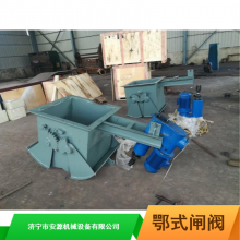 齒輪傳動(dòng)電液動(dòng)腭式卸料閘_齒輪傳動(dòng)電液動(dòng)閘閥加工生產(chǎn)