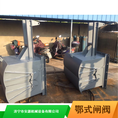 鄂式閘閥 電液動(dòng)閘閥門 腭式放料閥600*600