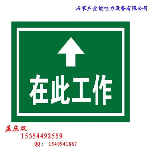 供應(yīng)金能環(huán)氧樹(shù)脂絕緣板“A1”10mm厚環(huán)氧板 40mm 【國(guó)標(biāo)】