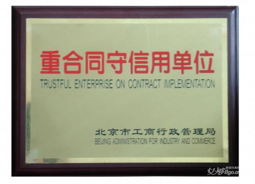 朝陽區(qū)家庭保潔公司最好！朝陽區(qū)家庭保潔公司最專業(yè)！朝陽區(qū)家庭保潔公