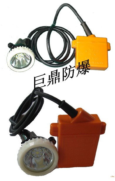 KL4LM(A)礦燈，KL5LM(A)礦燈，鋰電池LED鎳氫礦燈，煤礦用礦燈