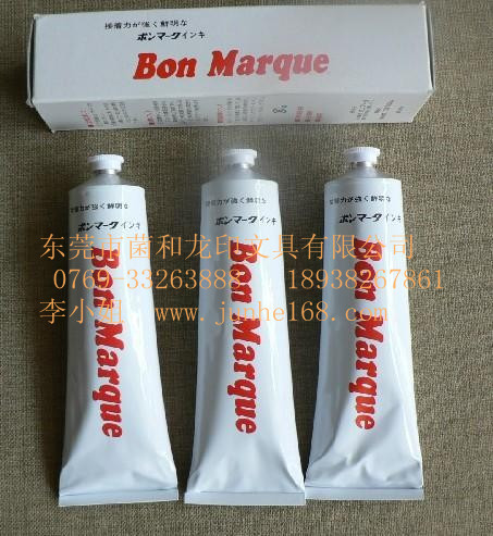 電子元件印油，耐高溫印油，牙膏印油，電感印油