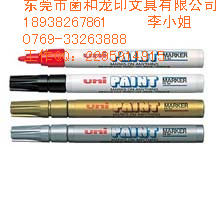 三菱油漆筆PX-21,PX-20打點(diǎn)筆，三菱油漆筆批發(fā)