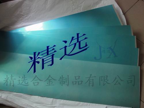 7075超硬鋁合金 6061防腐蝕鋁合金 5052高強度鋁合金