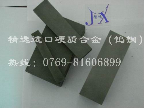  CD35 鎢鋼密度 硬質(zhì)合金國(guó)外牌號(hào)