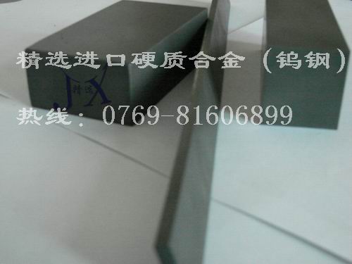 CD-3190進(jìn)口鎢鋼 鎢鋼密度
