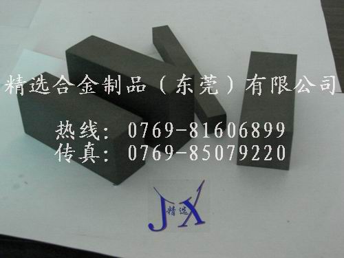 (yng)uCD337